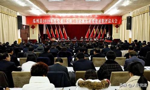 吃瓜网甘肃酒泉评论区,瓜友热议美食与文化魅力