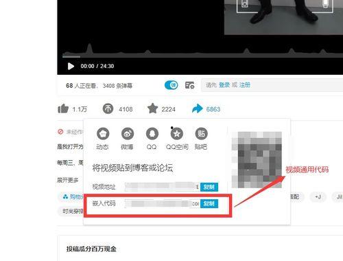 网红视频吃瓜微信怎么弄,轻松生成微信吃瓜内容