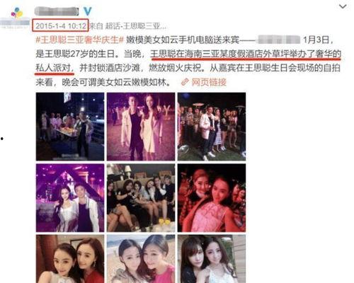 网红网曝吃瓜事件真相,真相大白，还原事件始末