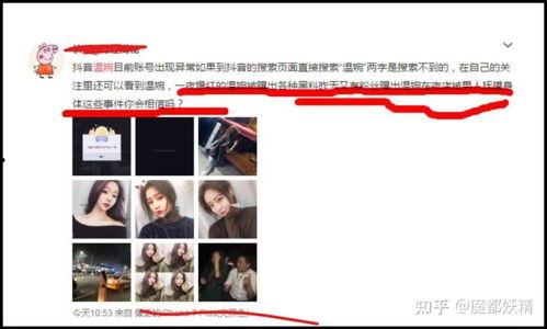 网红明星吃瓜爆料QQ群,幕后故事大公开