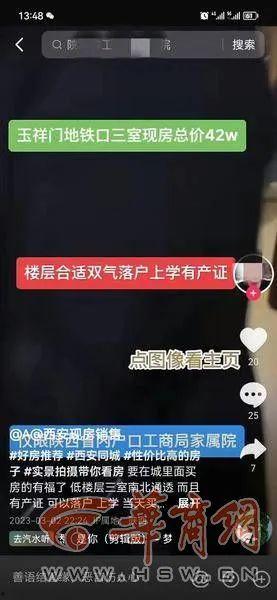 刷手机吃瓜网图,揭秘网络热点背后的故事