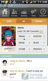 网红最全吃瓜合集软件,揭秘最全吃瓜合集软件