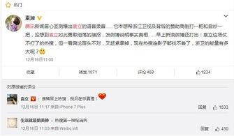 qq吃瓜爆料网站官网,热门八卦一网打尽