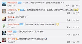 5.1吃瓜网搜什么,热门话题大盘点