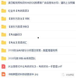 吃瓜网今日看料每日更新,每日新鲜料，带你领略娱乐圈风云变幻