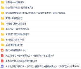 吃瓜网今日看料每日更新,每日新鲜料，带你领略娱乐圈风云变幻