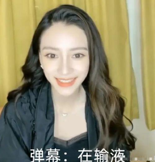 岚莺b站自慰吃瓜网,网络现象背后的真相与反思