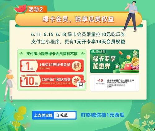 吃瓜网会员,独家内容，畅享娱乐盛宴