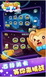 吃瓜达人手游官网入口,揭秘娱乐圈幕后真相，畅游瓜田盛宴！