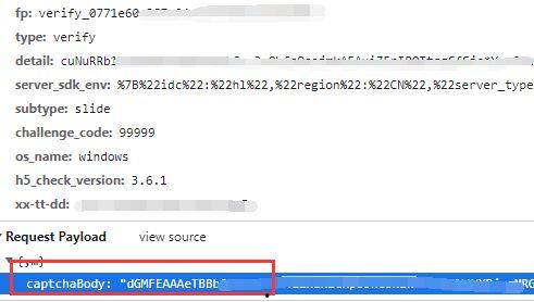 抖音吃瓜黄网,揭秘网络谣言背后的真相