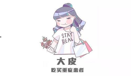 举牌网红吃瓜图片大全,盘点那些搞笑又真实的举牌瞬间