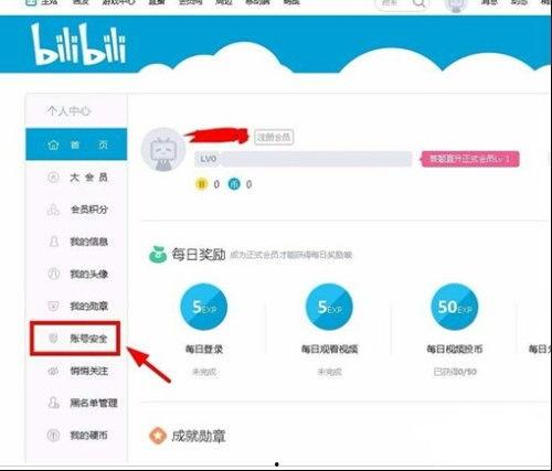 吃瓜网怎么登录不了账号,揭秘无法登录之谜