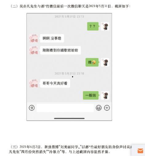 网闻吃瓜最新消息,最新吃瓜资讯大盘点