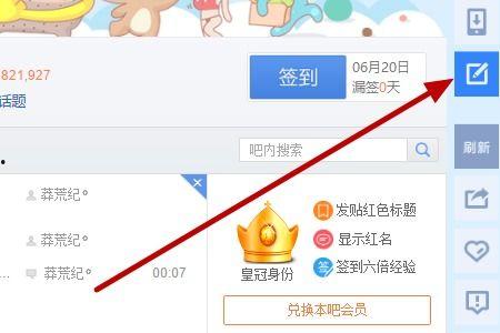 吃瓜网百度贴吧最新消息,娱乐圈大事件引发热议！”