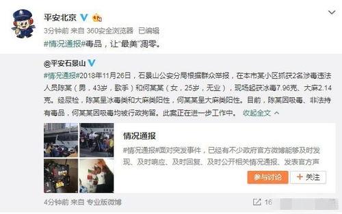 网红被爆料吃瓜事件,揭秘网络舆论背后的真相