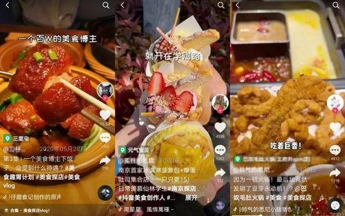 青州探店网红吃瓜视频,网红吃瓜视频带你领略地道美食风情