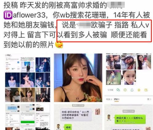 今日吃瓜网红小雪图片,表情包走红网络