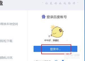 吃瓜视频我网盘分享