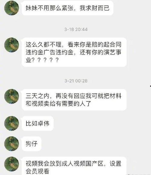 吃瓜网站明星网红排行榜,谁将霸占榜单之巅？