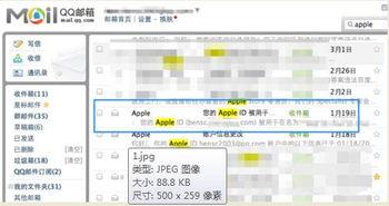 吃瓜网更新忘记账号了怎么办