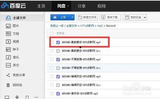 吃瓜百度网盘资源共享,热门内容一网打尽