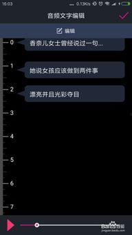 吃瓜抖音网红视频素材