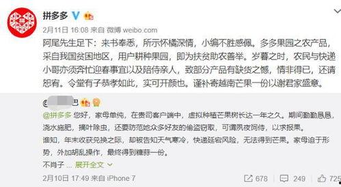 吃瓜群众在七零TXT奇书网,揭秘吃瓜群众的狂欢盛宴