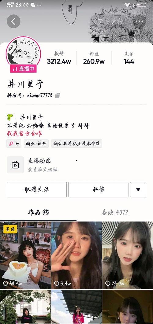 网红吃瓜像猩猩的是谁呀