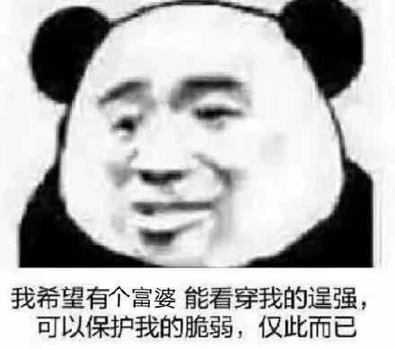 沙雕富婆在恋综吃瓜网盘,网盘揭秘娱乐圈幕后真相