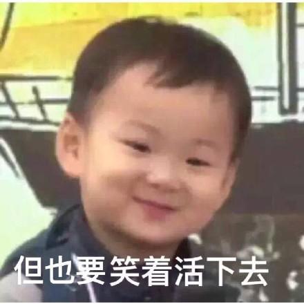 网红吃瓜表情包搞笑版,搞笑版带你笑翻天