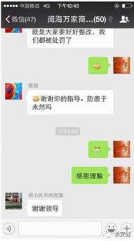 网红吃瓜免费QQ群,揭秘娱乐圈幕后真相