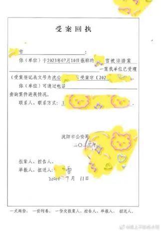 网红吃瓜免费QQ群,揭秘娱乐圈幕后真相