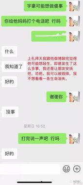 微博网红爆料吃瓜,娱乐圈最新吃瓜大事件！