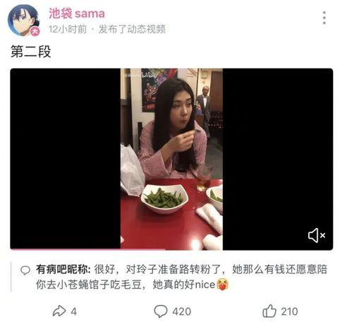 网红吃瓜爆料软件,揭秘娱乐圈幕后真相