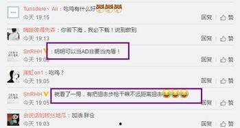 吃瓜网盘直播在线观看,畅享云端娱乐新体验
