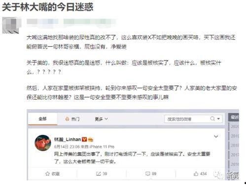 网红吃瓜网站在线,带你领略娱乐圈幕后风云