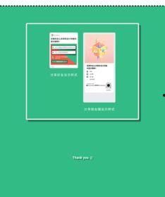 微信小程序网红吃瓜,揭秘娱乐圈幕后故事