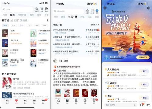 网红吃瓜uc网盘资源下载