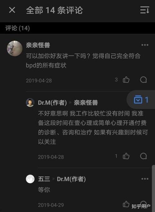 知乎小说吃瓜群众阅读网,揭秘网络文学世界的狂欢盛宴
