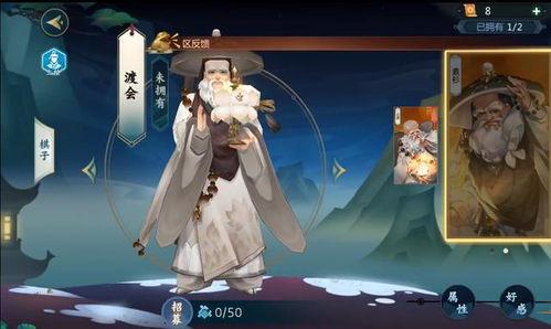 剑网三吃哈密瓜任务,瓜果飘香，畅游江湖的甜蜜之旅