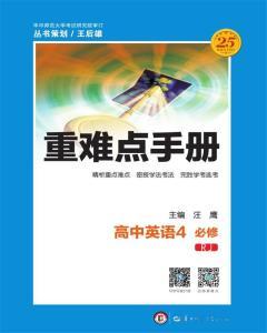 全校吃瓜重难点手册网盘,网盘版深度解析