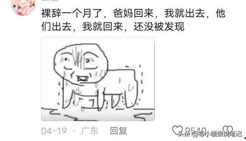 网暴吃瓜犯法吗判几年,网暴吃瓜者法律责任及刑期解析