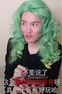 抖音被吃瓜的网红,揭秘背后惊人真相！