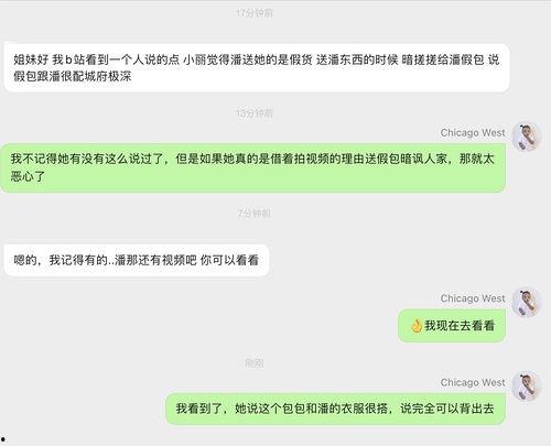 明星网红吃瓜软件有哪些,明星网红热衷的吃瓜软件大盘点