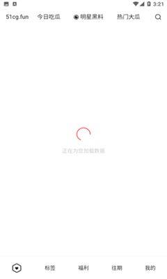 51吃瓜官网进入,热门话题一网打尽，带你畅游网络八卦世界