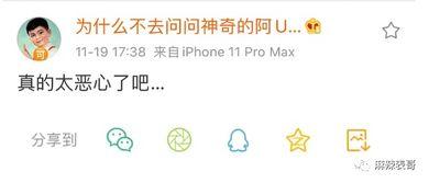 网红圈吃瓜新趋势