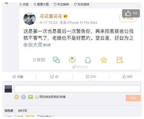 网红ceo吃瓜结果如何,揭秘幕后真相与行业反思