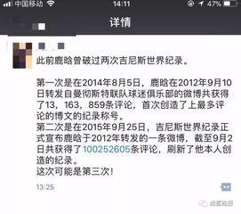 吃瓜网会不会泄露信息,揭秘隐私泄露风险 第1张 吃瓜网会不会泄露信息,揭秘隐私泄露风险 第1张
