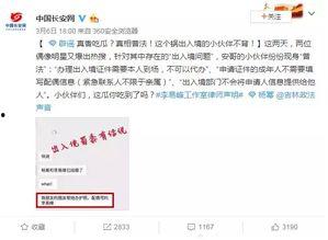 吃瓜网会不会泄露信息,揭秘隐私泄露风险 第3张 吃瓜网会不会泄露信息,揭秘隐私泄露风险 第3张