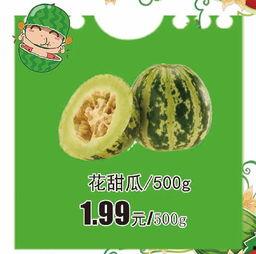 吃瓜网今日大赛,精彩对决，谁将脱颖而出？  第1张